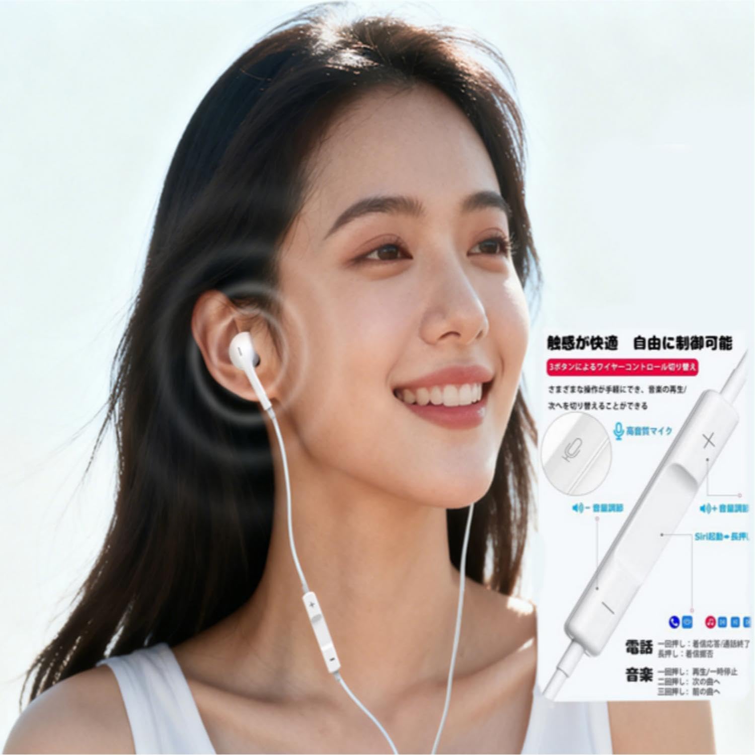 Amazon.co.jp: イヤホン 有線 タイプc 【2026新版 iPhone17&16&15対応